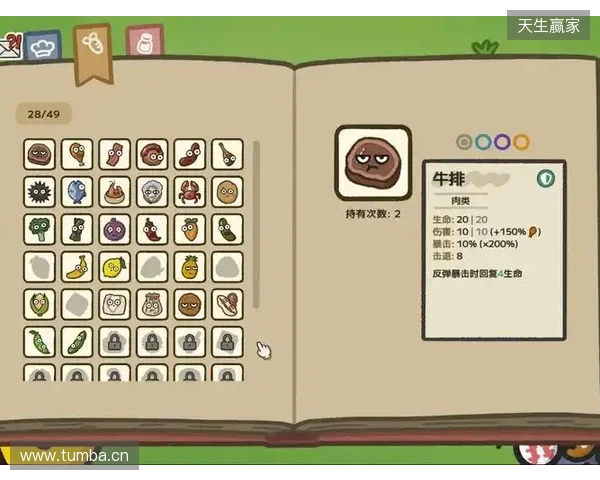 《别拽了!烤串师傅》定档2月2日,标准售价19.99元即刻开烤! 《别拽了!烤串师傅》定档2月2日,标准售价19.99元即刻开烤!