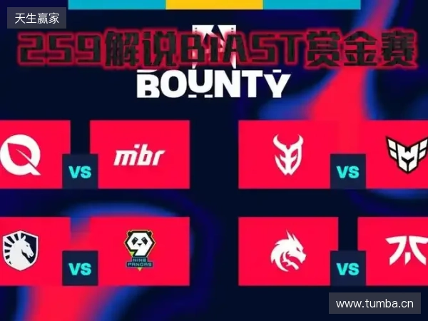 BLAST赏金赛S1:表弟更胜一筹!EYEBALLERS 2-1 FaZe BLAST赏金赛S1:表弟更胜一筹!EYEBALLERS 2-1 FaZe