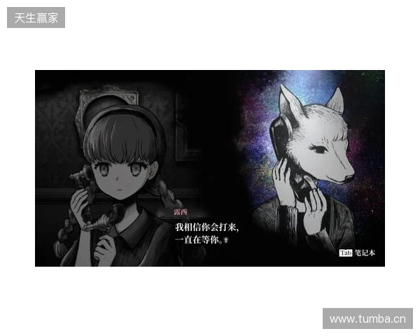 《薛定谔的电话》第1章试玩版完整公开!本作确定参加2月份Steam新品节 《薛定谔的电话》第1章试玩版完整公开!本作确定参加2月份Steam新品节