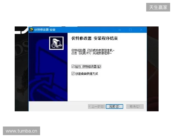 生化危机 安魂曲修改器最新,伏特修改器一键开启无限弹药+无敌 生化危机 安魂曲修改器最新,伏特修改器一键开启无限弹药+无敌