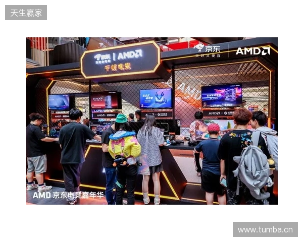 AMD京东电竞嘉年华首站燃动京城 AMD京东电竞嘉年华首站燃动京城