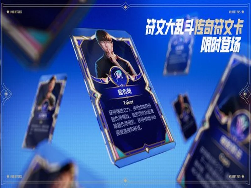 TE溯不敌AG超玩会告别挑杯