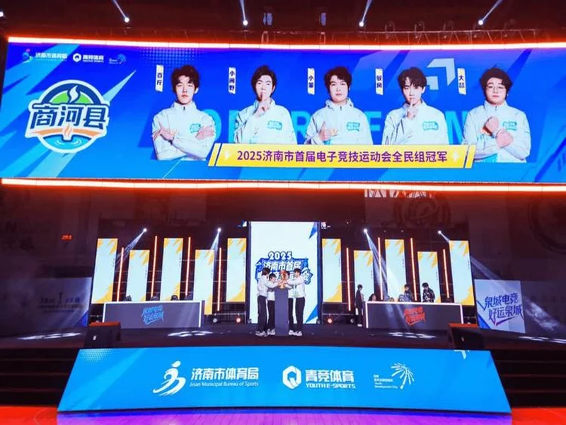 KA与RE-Girls参加济南市首届电子竞技运动会表演赛